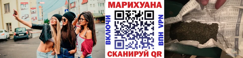 Наркошоп Коммунар Кокаин  Марихуана  Alpha-PVP  ГАШ  Меф мяу мяу 