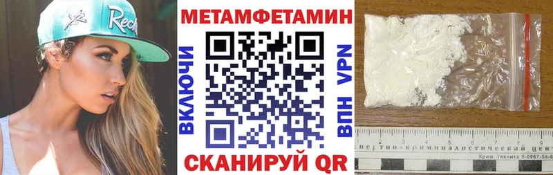 Амфетамин 97% Коммунар