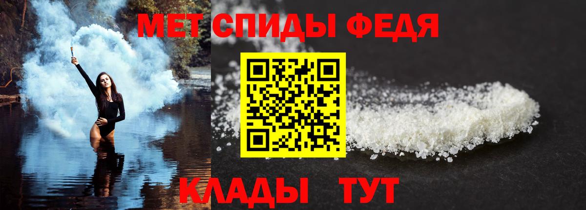 Амфетамин Premium  Amphetamine  Коммунар  Вход с VPN 