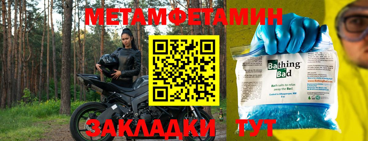 Амфетамин 97% Коммунар