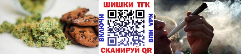 Cannafood конопля  Коммунар 