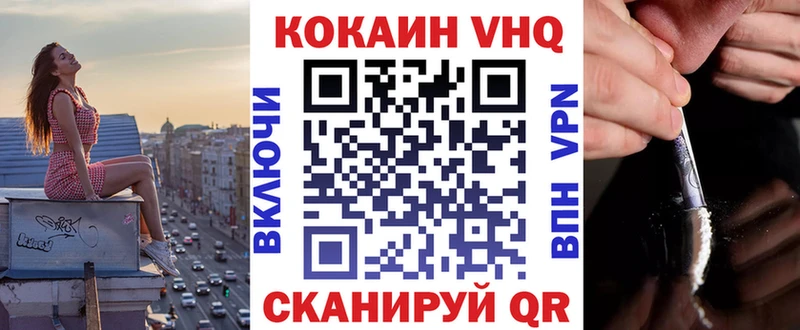 нарко площадка телеграм гидра как зайти Кокаин Перу Коммунар где найти наркотики