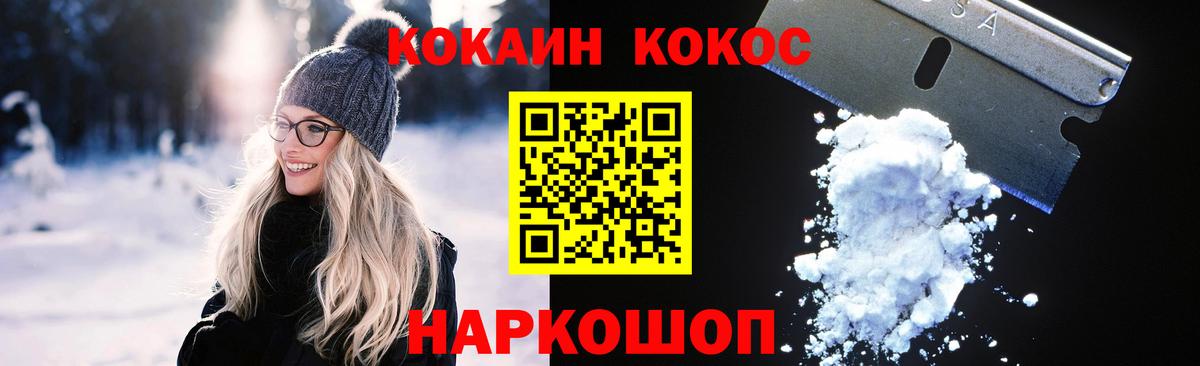 COCAIN  COCAIN 98%  Коммунар  закладки  Кокаин VHQ  Вход с VPN 