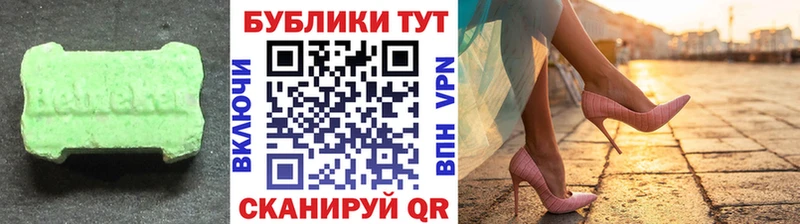 ЭКСТАЗИ бентли  блэк спрут вход  Коммунар 