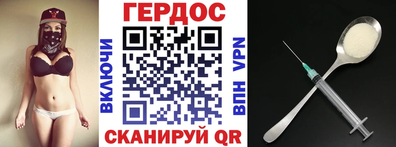 Героин герыч  гидра зеркало  Коммунар 