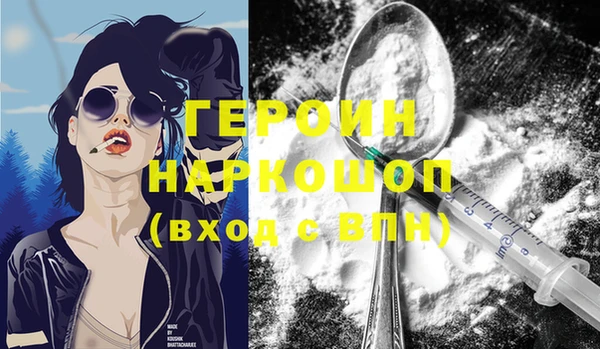 трава Каменногорск