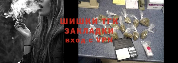 трава Каменногорск
