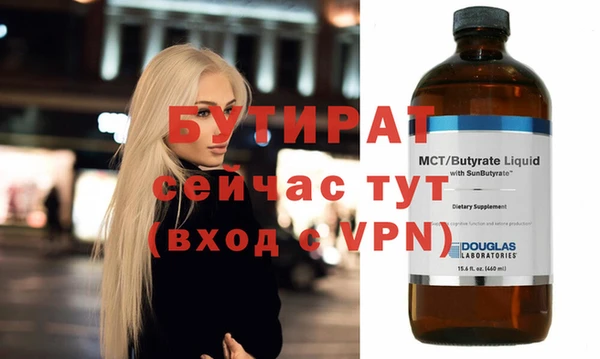 прущая мука Касимов