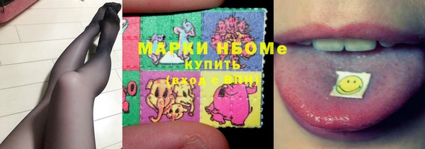 прущая мука Касимов