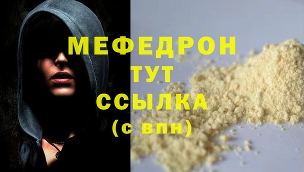 первитин Кущёвская