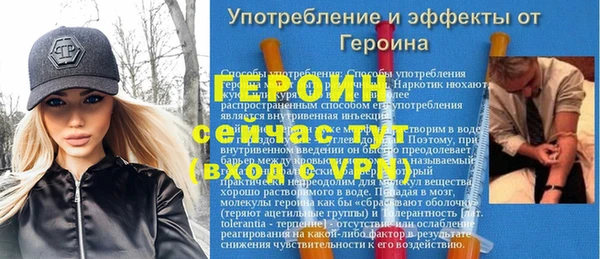 гидра Каменск-Шахтинский