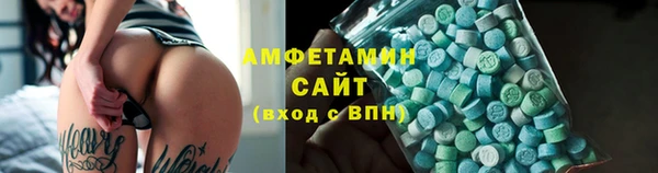 прущая мука Касимов