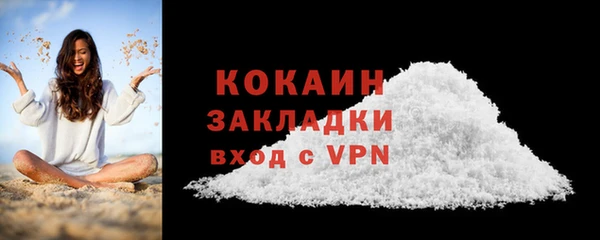 трава Каменногорск