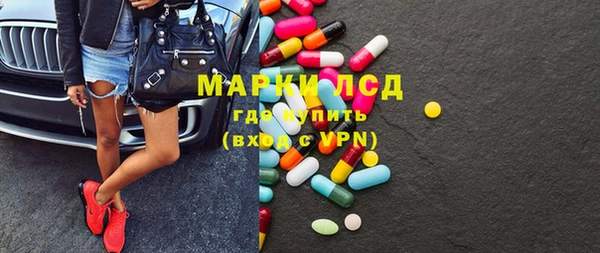 дмт Карпинск