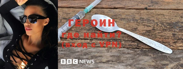 гидра Каменск-Шахтинский