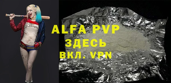 прущая мука Касимов