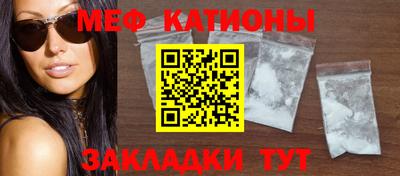 кристаллы Кандалакша