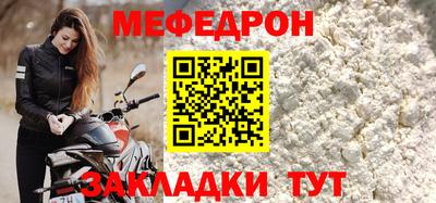 кристаллы Кандалакша