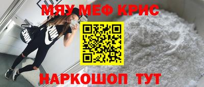кокс Камышлов