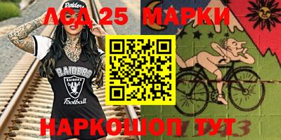 кристаллы Кандалакша