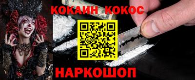кристаллы Кандалакша