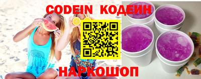 ALPHA-PVP Канаш