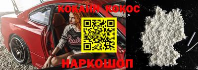 кокс Камышлов