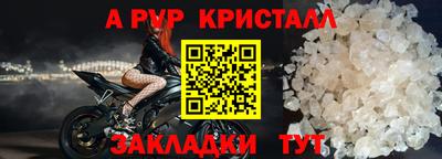 кристаллы Кандалакша