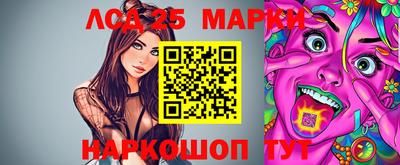кристаллы Кандалакша