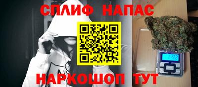 ALPHA-PVP Канаш