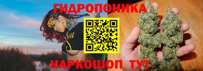 кристаллы Кандалакша
