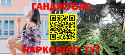 ALPHA-PVP Канаш