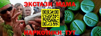 ALPHA-PVP Канаш
