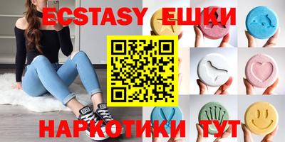 кристаллы Кандалакша