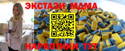 кристаллы Кандалакша