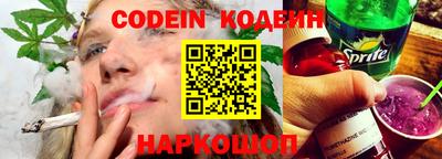 кристаллы Кандалакша