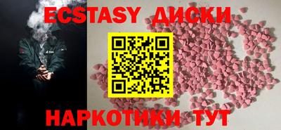 кристаллы Кандалакша