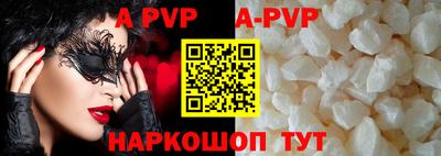 кристаллы Кандалакша