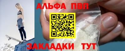 кристаллы Кандалакша