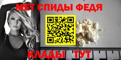 кристаллы Кандалакша