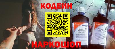 кокс Камышлов