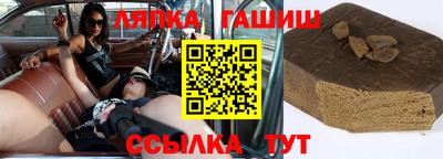 ALPHA-PVP Канаш