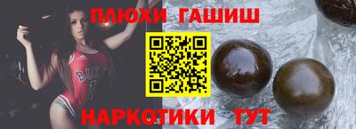 ГАЛЛЮЦИНОГЕННЫЕ ГРИБЫ Севастополь
