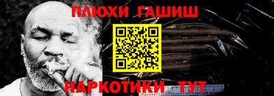 ALPHA-PVP Канаш