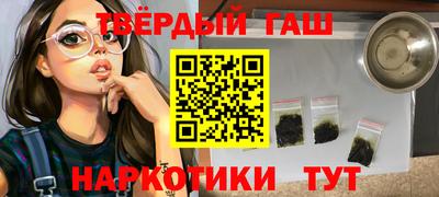 кристаллы Кандалакша
