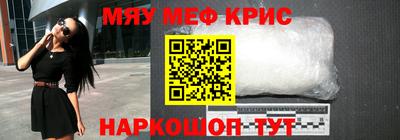 кокс Камышлов