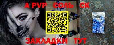 кристаллы Кандалакша
