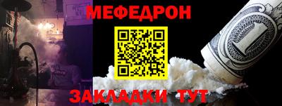 ALPHA-PVP Канаш