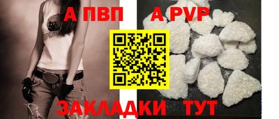 ALPHA-PVP Канаш