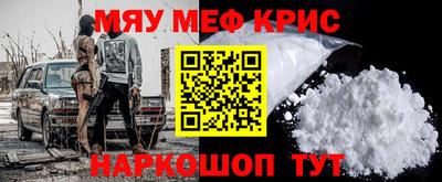 кокс Камышлов
